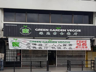 2D Signboard