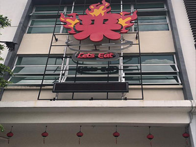 Aluminium Logo
